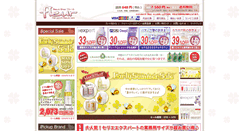 Desktop Screenshot of chuchu.co.jp